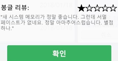 "제 컴퓨터 메모리좀 16기가로 업그레이드 해주세요"_4.jpg