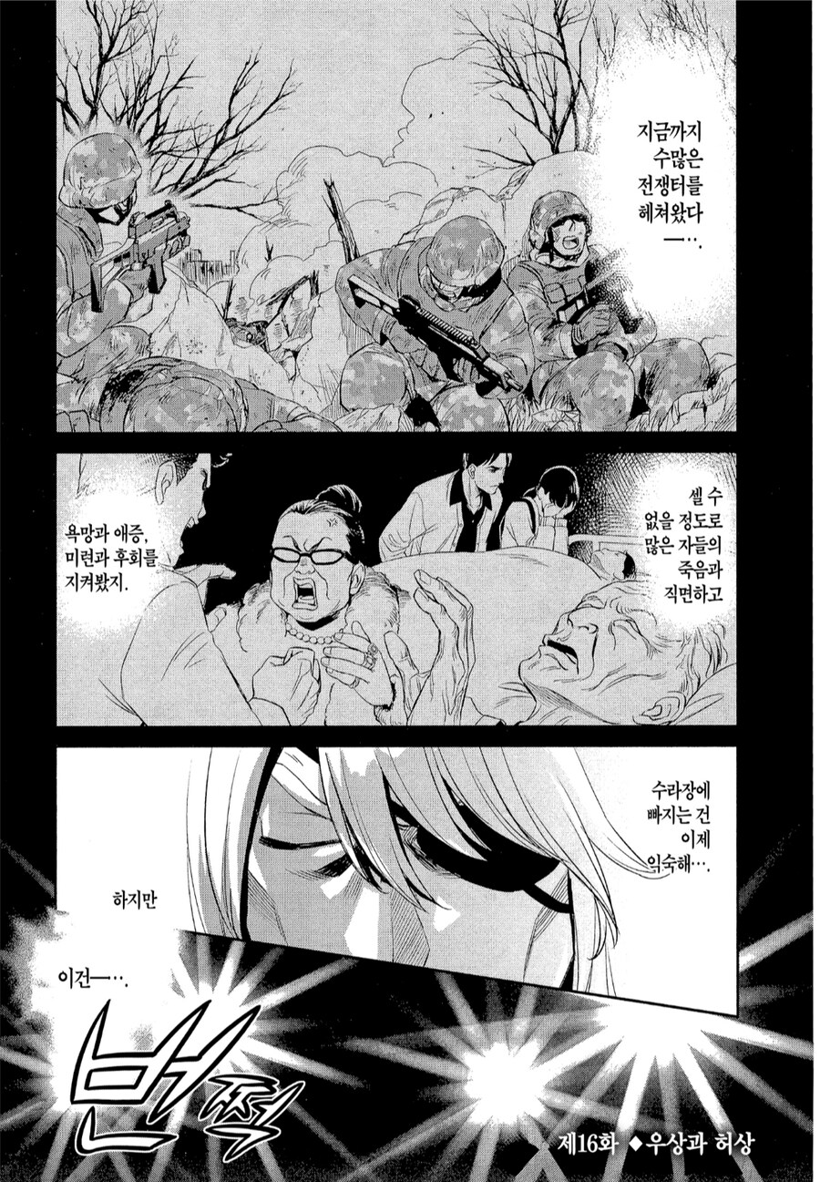 난 좋아하는 아이돌은 없는데 한 번쯤은 보러 가보고 싶더라_1.png