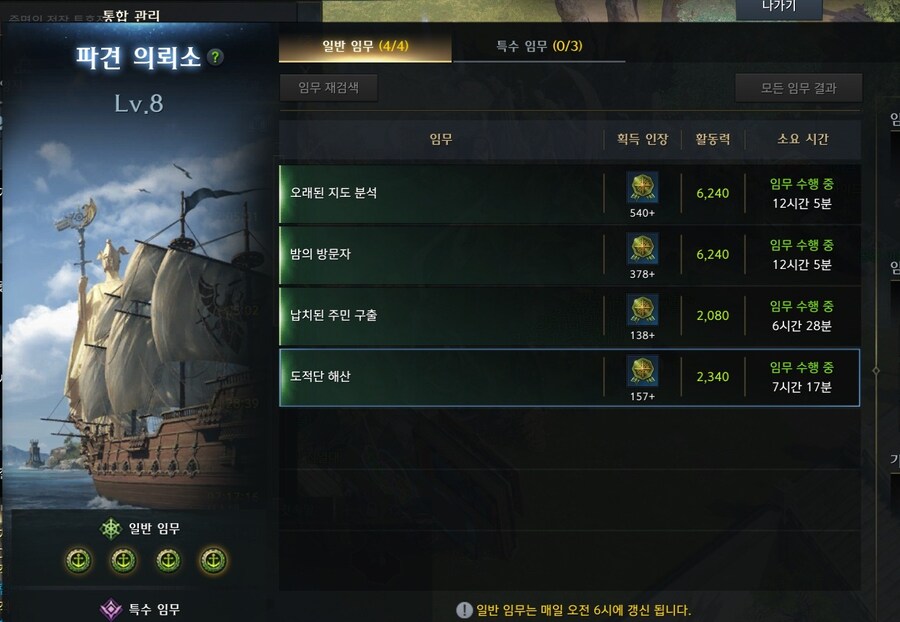 로아)주말마다하는거_1.jpg