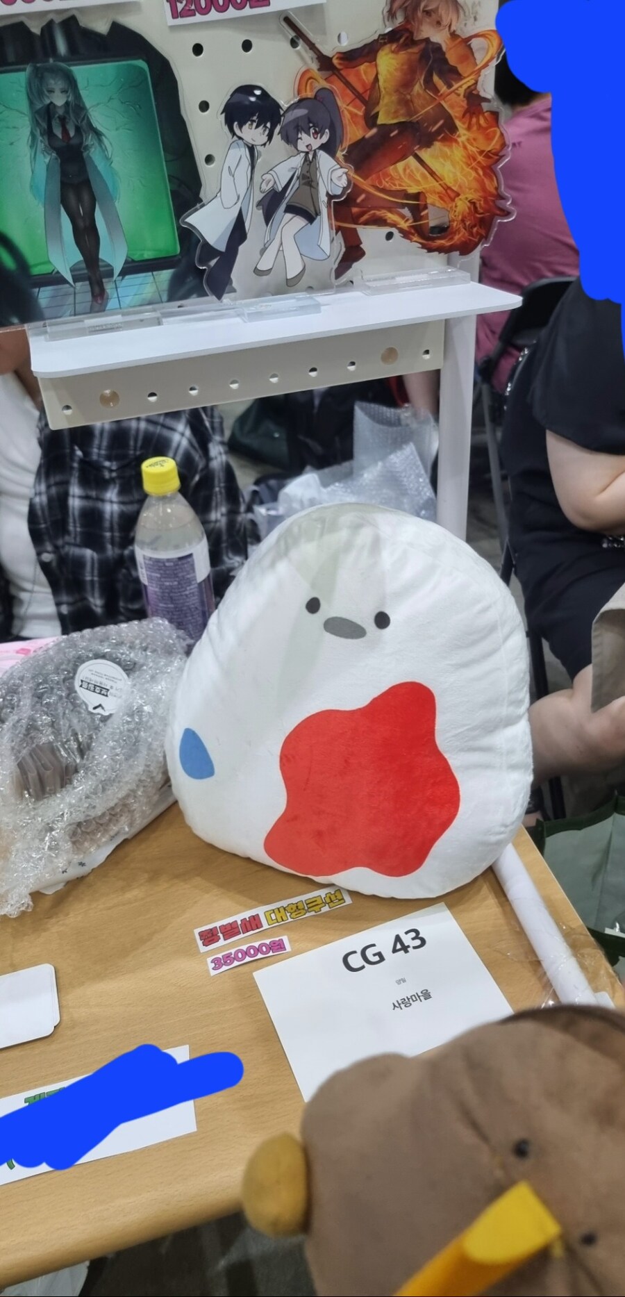 서코) 림버스) 스압) 부릉부릉 림버스 굳즈 사냥함_2.jpg