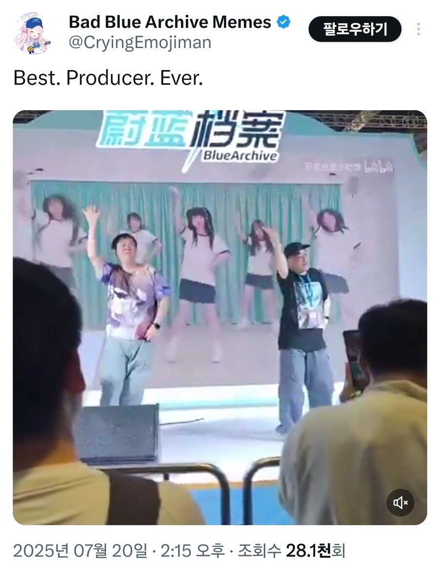 블루아카) 김용하 : 난 더이상 파묘당할게 없다_1.jpg