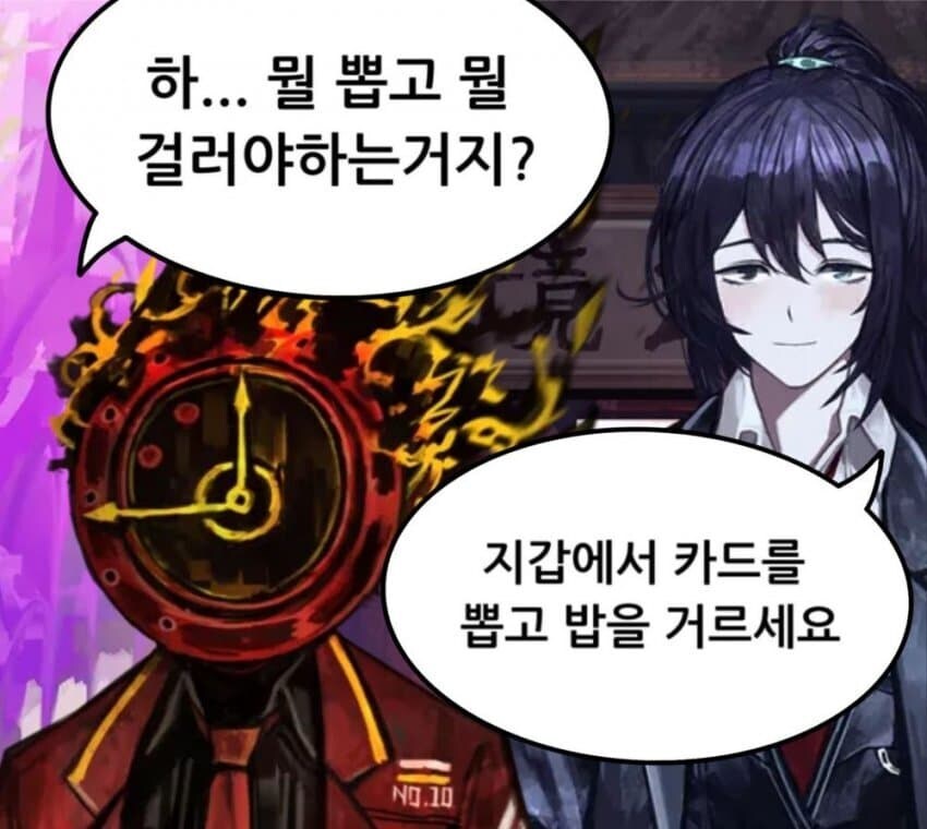 이세계 가는거 선택지 있다 치면 어디 가고 싶음?_1.jpg