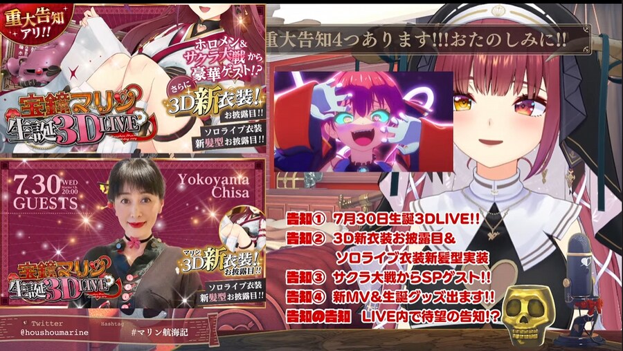 버튜버) 공지가 너무 많다 !_1.png