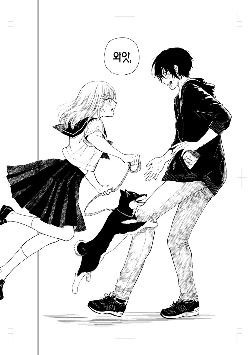 귀여운 그 아이와 함께 산책하고 싶어.manga_12.jpg
