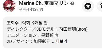 버튜버)의외의 1억뷰_1.png