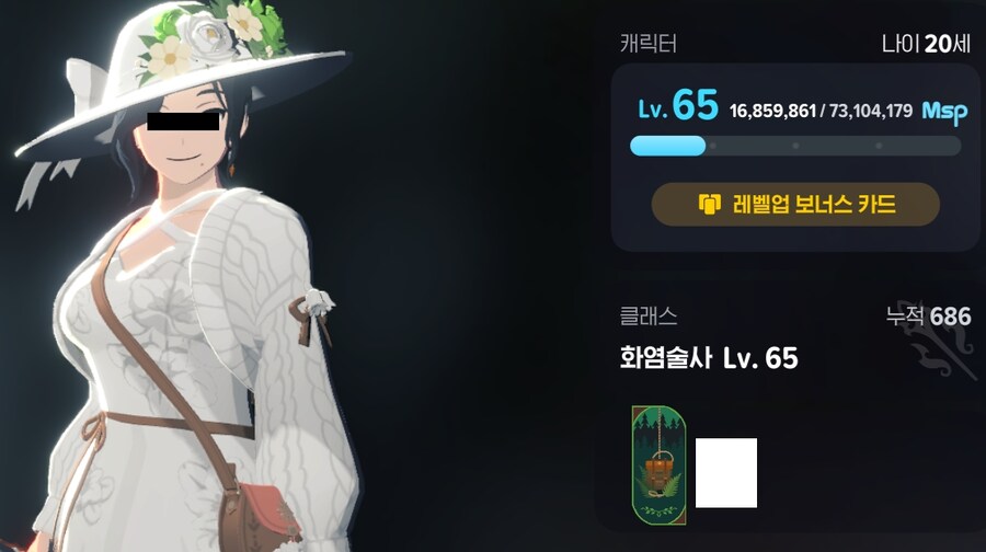 마비m) 스...스무살 이에요!_1.jpg