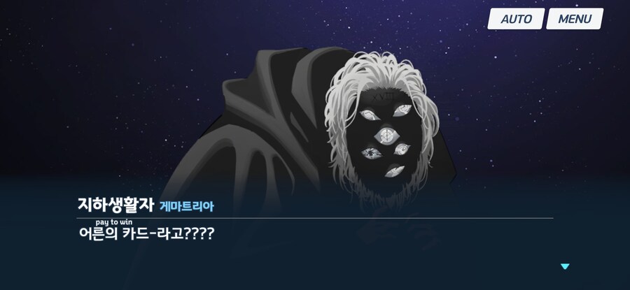 블루아카) 지하생활자가 진 이유_1.jpg