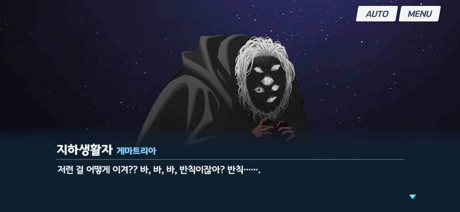 블루아카) 지하생활자가 진 이유_7.jpg
