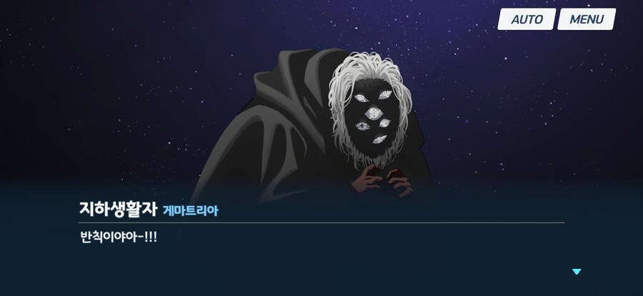 블루아카) 지하생활자가 진 이유_9.jpg