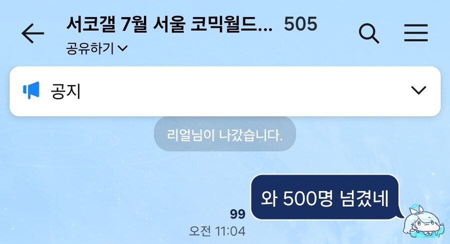ㅇㅅㄷ) 서코 끝나고 이거 ㄹㅇ 어지럽네_3.jpg