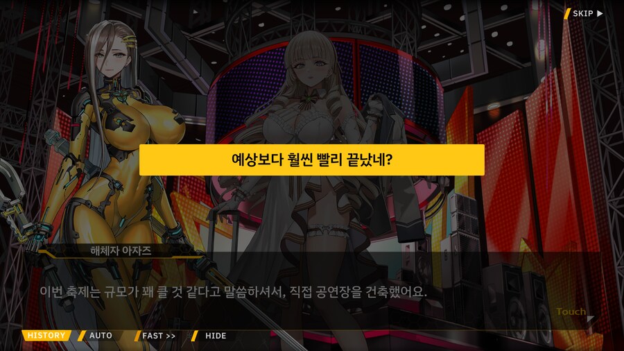 라오) 움직이면 승진이 따라오는 유능함_2.png