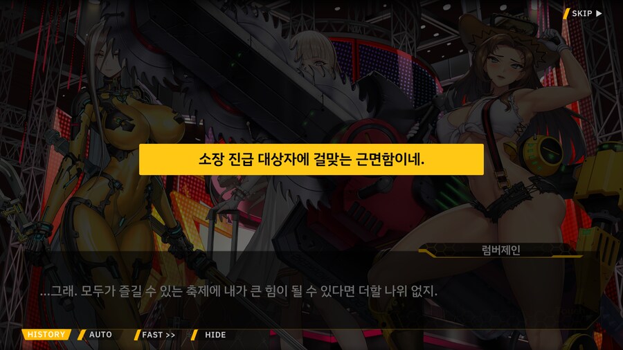 라오) 움직이면 승진이 따라오는 유능함_7.png