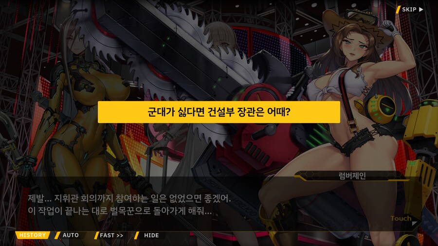 라오) 움직이면 승진이 따라오는 유능함_9.png