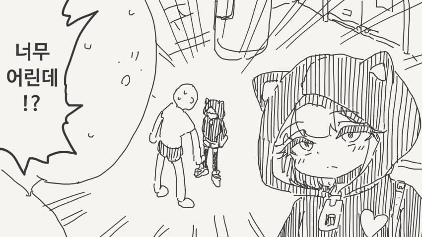 일본 여자는 20살 부터 성인인 이유 manga_2.jpg