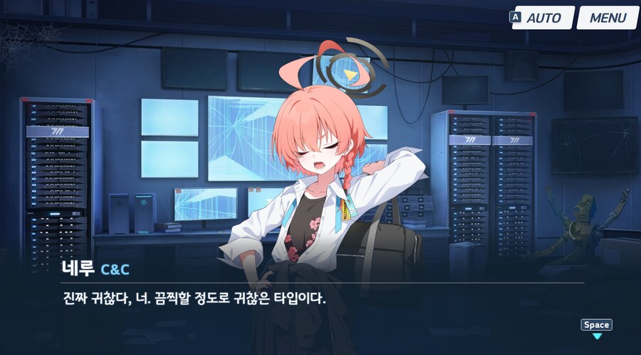 블아) 리오랑 나랑 천생연분인 이유가 있었군..._8.png