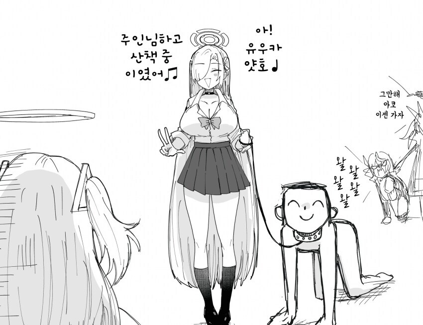 블루아카) 산책 중인 아스나 ♪_1.jpg