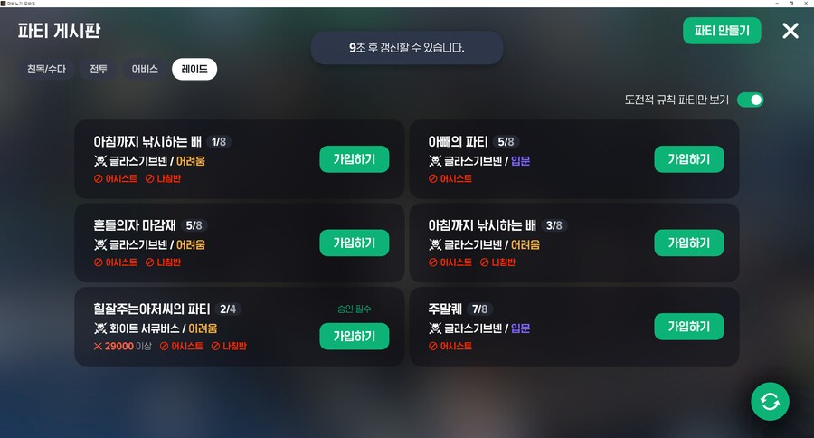 마비m) 아 ㅈ같은 낚시배들_1.png