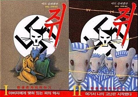 지금 이 책 보면 기분이 묘해짐_1.jpg
