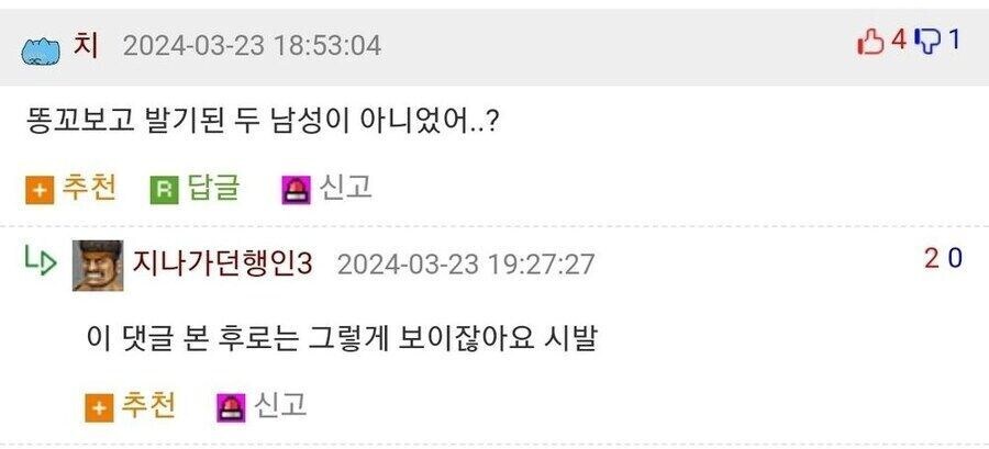 앉아서 별을 바라보는 두 사람이라구욧!!.jpg_2.jpg