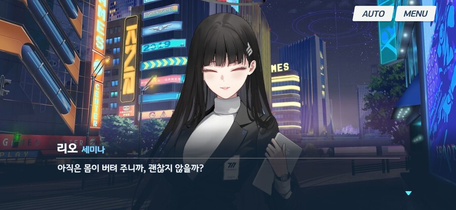 [블루아카] 리오가 10대가 맞다는 증거_1.jpg