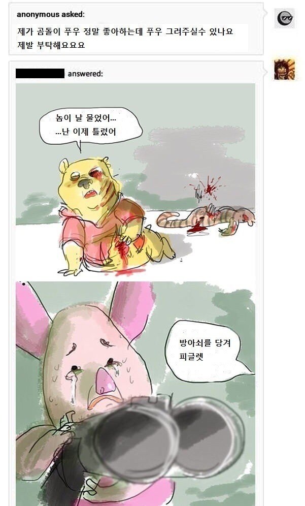 블루아카) 어서 쏴 코하루_2.jpg