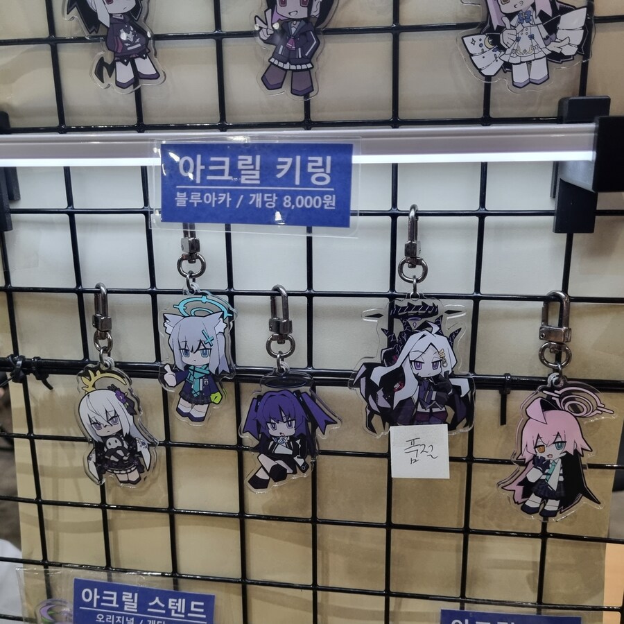블루아카) 서코 부스 후기!_3.jpg