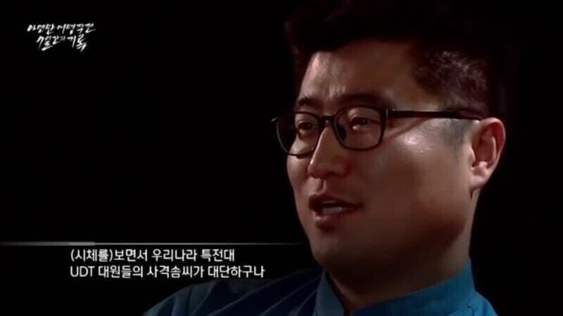 한국의 UDT가 얼마나 무서운지 알아보자_4.jpg