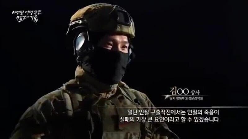 한국의 UDT가 얼마나 무서운지 알아보자_8.jpg