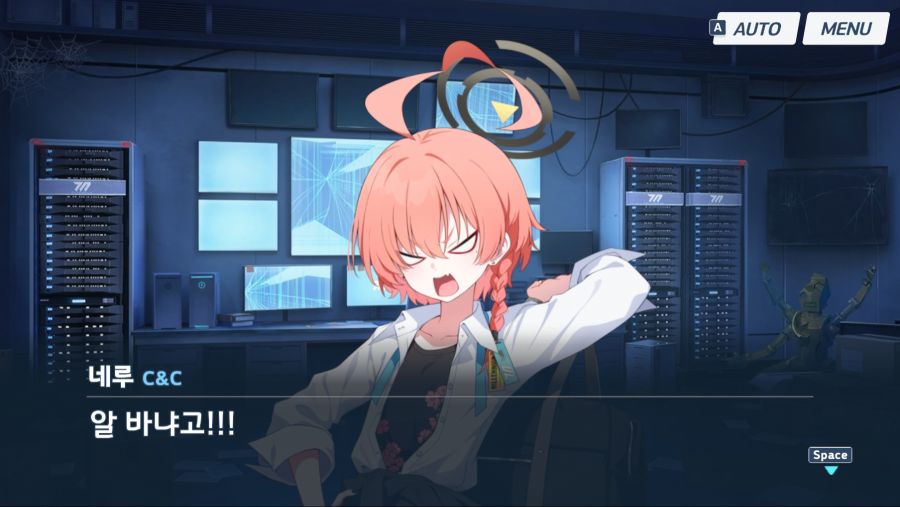 블루아카)네루:근데 왜 나한테는 그런거 안 물어보냐?_18.jpg