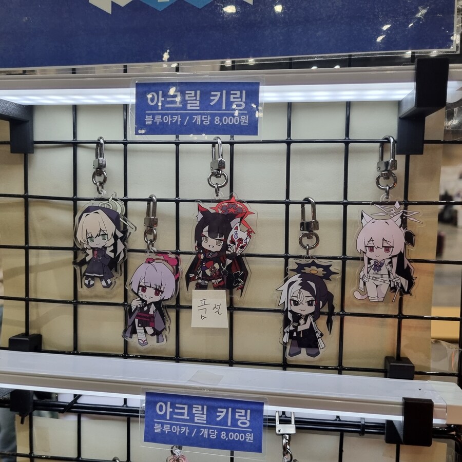 블루아카) 서코 부스 후기!_8.jpg