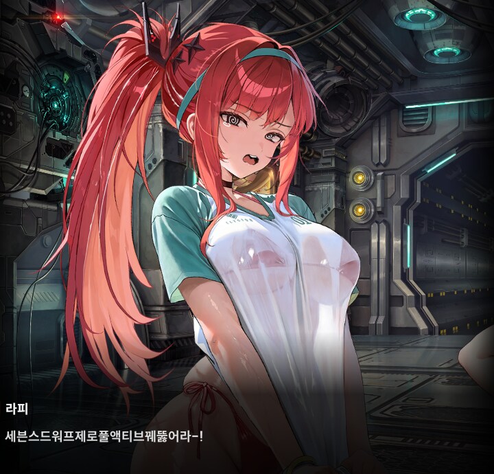 니케)스포)이번 이벤트는 지난 콜라보 이벤트의 연장선인듯_4.png