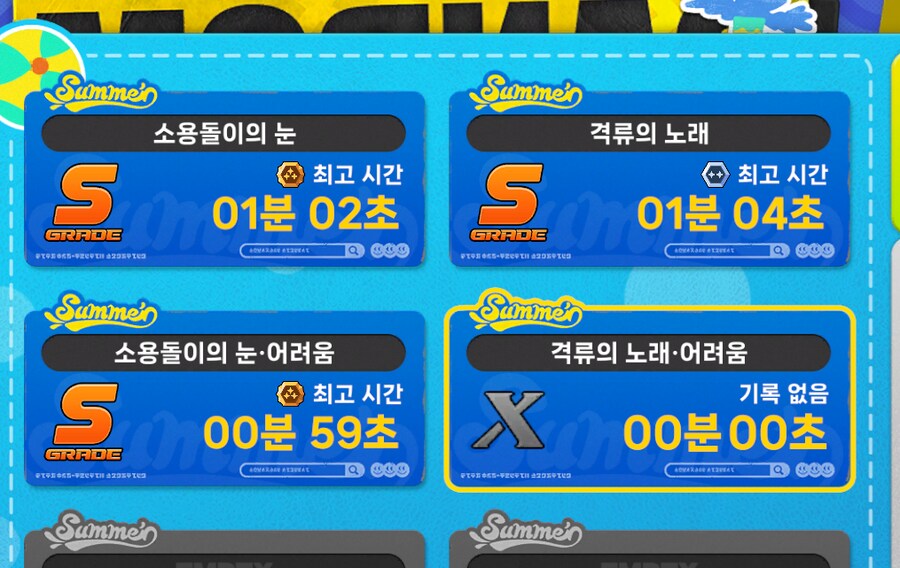 젠레스) 서핑 타는거 이렇게 하는사람 있음? ㅋㅋ_1.png