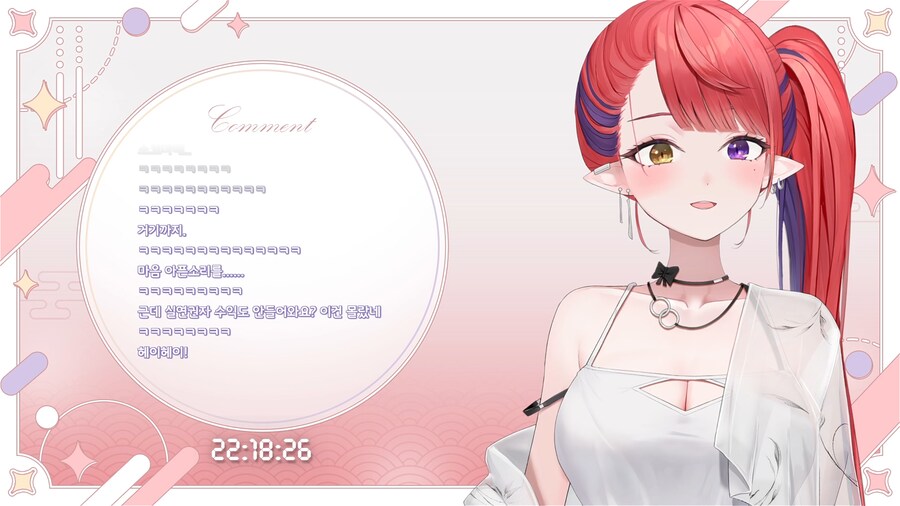 버튜버) 나츠키: 커버곡은 수익이 잡히지 않아요_1.png