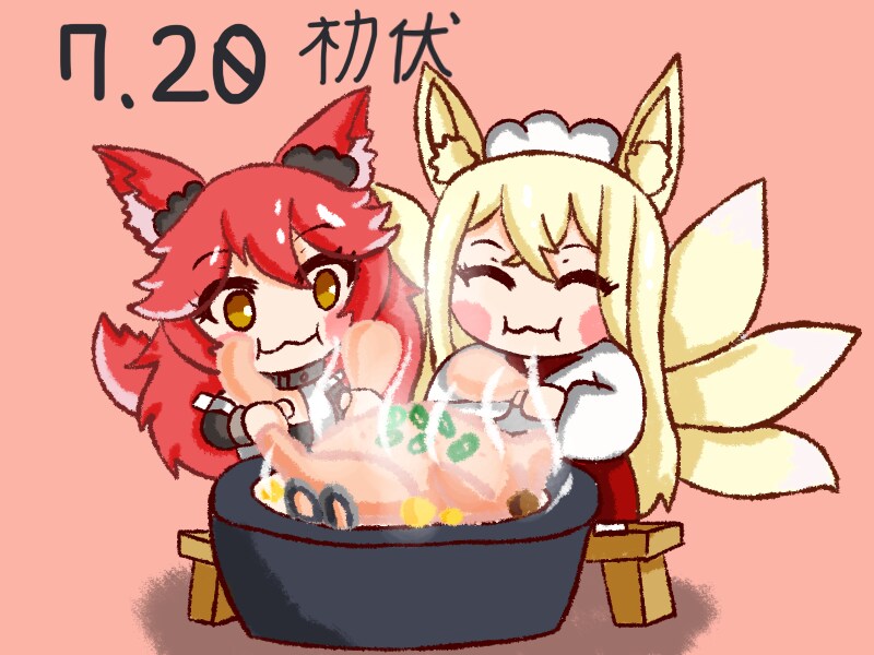 7.20 초복_1.png