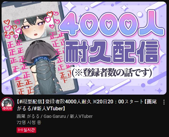 유튜브 돌다가 이상한 썸네일이 있었는데_1.png