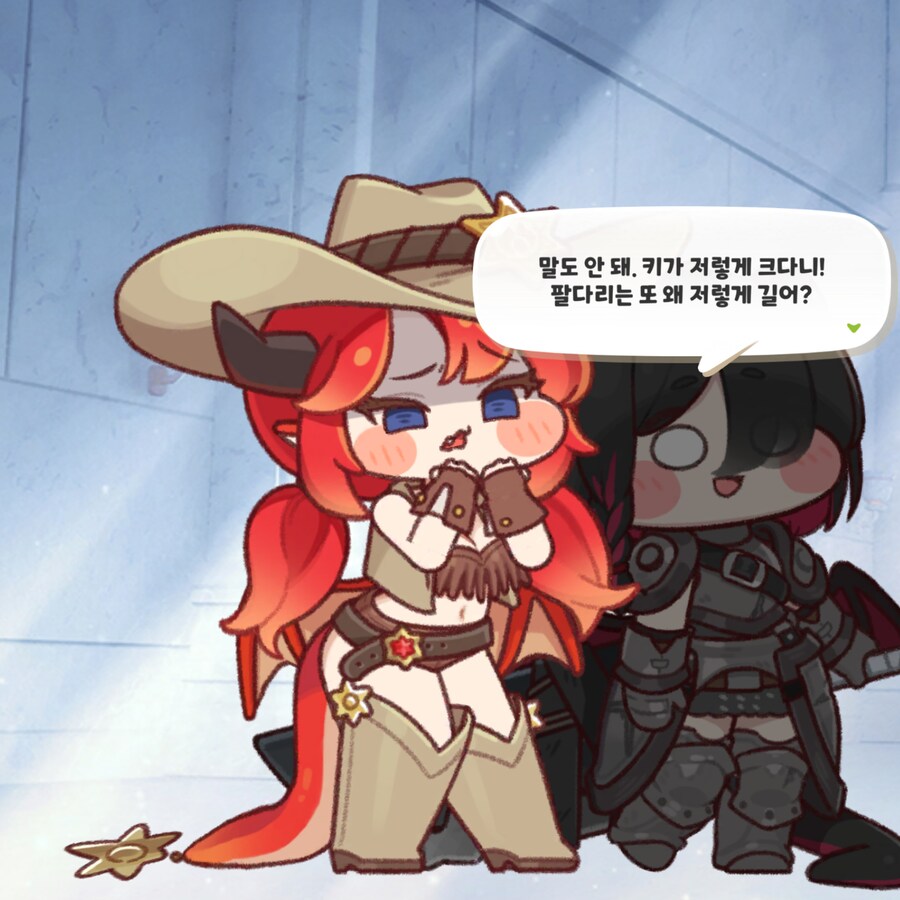 트릭컬) 사도들을 더 하찮고 커엽게 만들어주는 연출_2.png