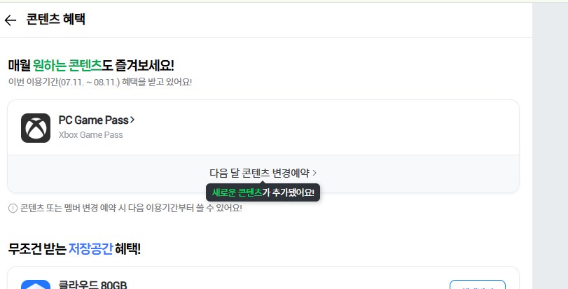 콜오브듀티) MW2 드디어 클리어했다_2.png