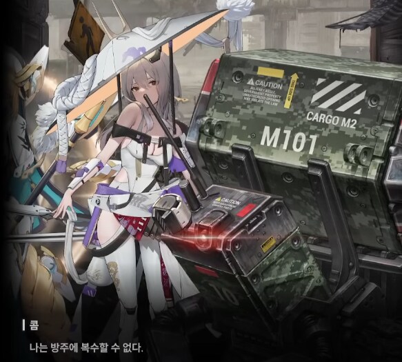 니케)스포)이번 이벤트는 지난 콜라보 이벤트의 연장선인듯_12.png