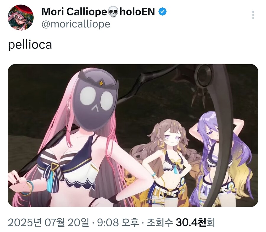 버튜버) 칼리아빠 진짜 귀엽네_1.jpg