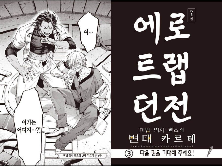 난 사실 바이럴 계정임_1.jpg