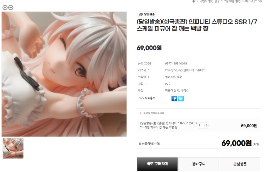 굿스마 총판이 느린건 알고있엇지만_2.png