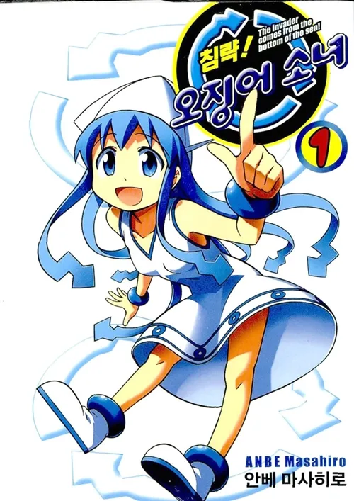 만화, 소설책 정발 특징.JPG_4.webp