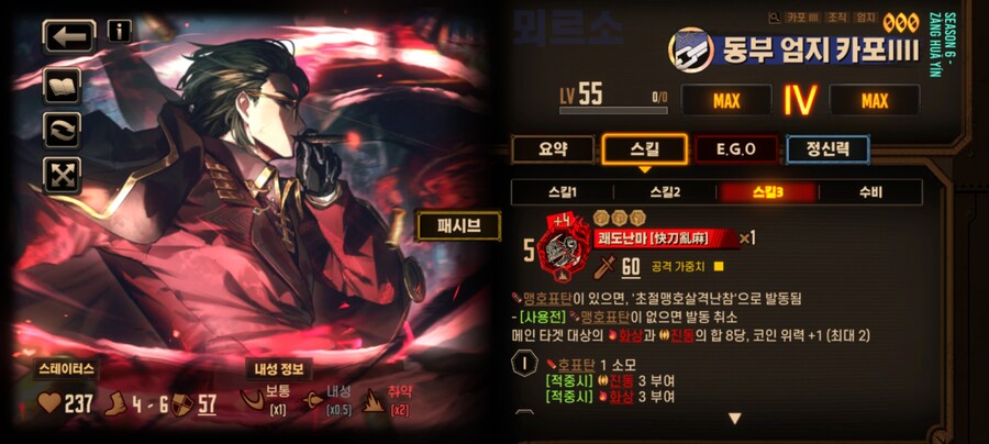 림버스)최신인격 vs 옛날인격_1.jpg