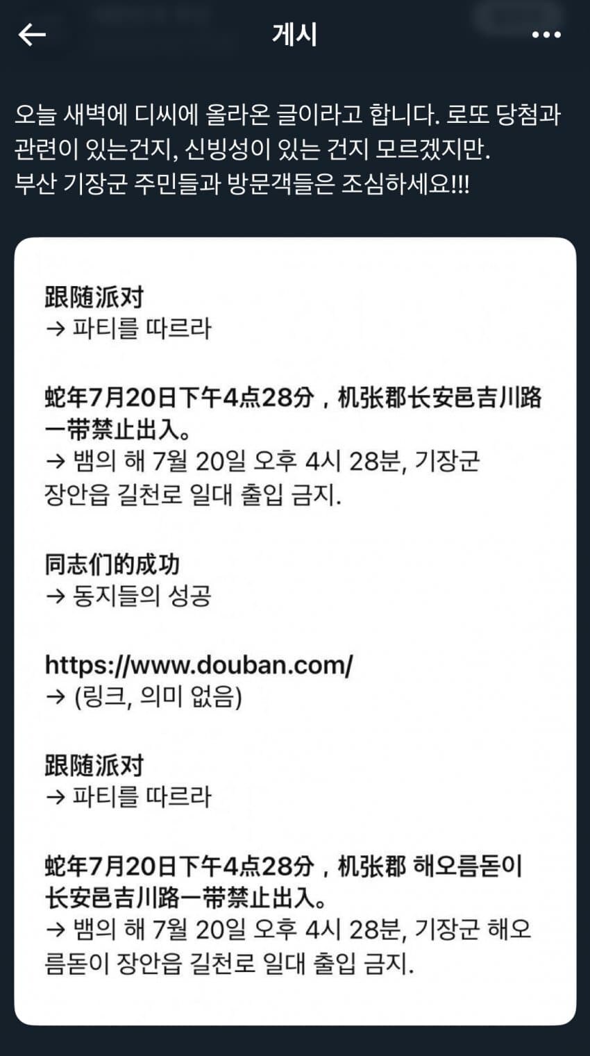 고리원전에 경찰특공대 출동한 이유_3.jpg