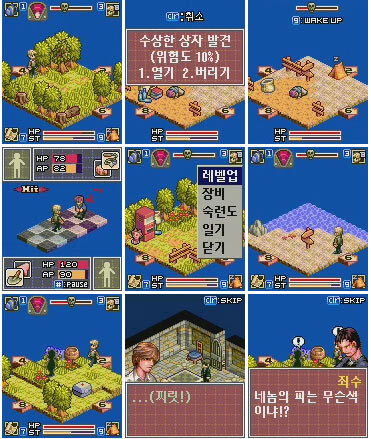 꼭한번 다시 해보고싶은 피쳐폰 게임_1.jpg