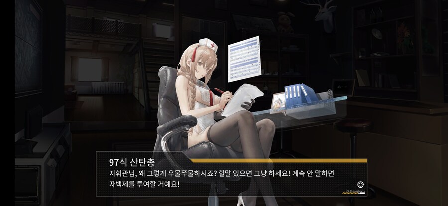 소전2)오늘은 목요일 추화 떴냐!_2.jpg
