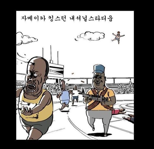 (트릭컬)이거 무슨 패러디인지 알겠다._3.png