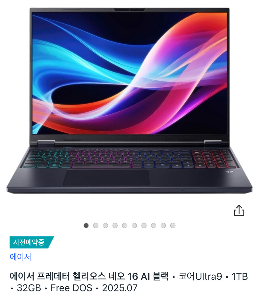 요즘 노트북 갤러리에서 상당히 화제인 노트북_1.jpg