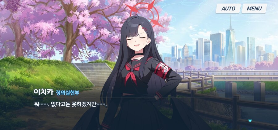 블루아카) 이치카가 알면 환장할 소식_5.jpg