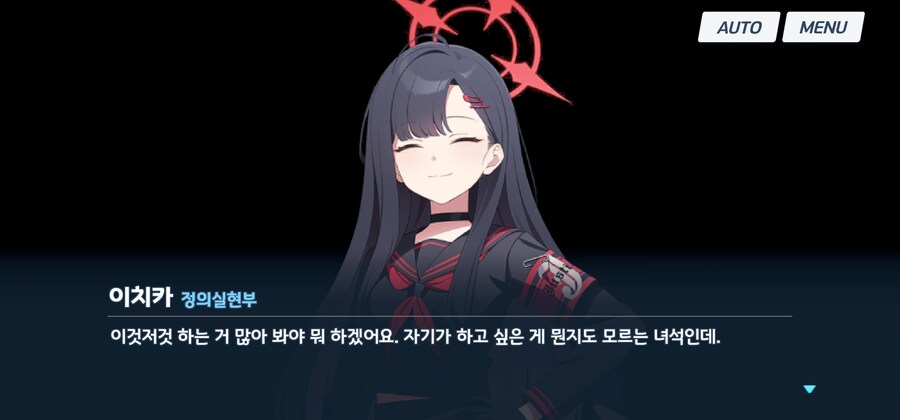 블루아카) 이치카가 알면 환장할 소식_9.jpg